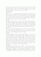 불안장애(공포증,공황장애,강박장애)와 상담치료 사례조사  10페이지