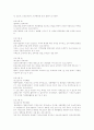 여성들을 위한 복지교육프로그램 소개 및 쉼터 3페이지