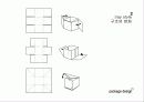 패키지 디자인/ 지기의 구조와 종류 프레젠테이션(PT) 12페이지
