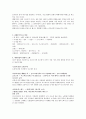 테마로 떠나는 유럽여행 계획 4페이지