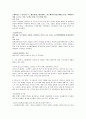 테마로 떠나는 유럽여행 계획 7페이지