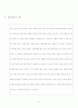 건설안전기사 실기2차 필답형 과년도 문제 모음 2페이지