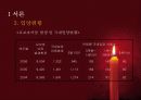 입양의 이해와 입양가족의 문제점 및 복지서비스대책방안 7페이지