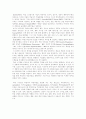 학습 스타일(Learning style) 가운데 2가지를 선택하여 각각의 정의를 내린 후, 자신의 학습 스타일과 관련 지어 분석 2페이지