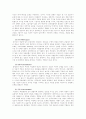 학습 스타일(Learning style) 가운데 2가지를 선택하여 각각의 정의를 내린 후, 자신의 학습 스타일과 관련 지어 분석 6페이지