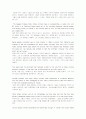 Active skills for reading book3 unit6~8 4페이지
