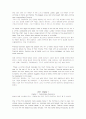 Active skills for reading book3 unit6~8 5페이지