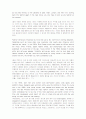 Active skills for reading book3 unit6~8 6페이지
