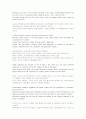 Active skills for reading book3 unit6~8 9페이지
