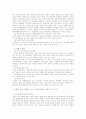 평창동계올림픽 유치 노력의 거버넌스적 측면 해석 4페이지