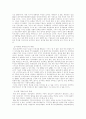 평창동계올림픽 유치 노력의 거버넌스적 측면 해석 5페이지