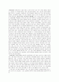 B형. 1974년 고교 평준화가 시행된 이후 30여년의 시간이 지난 현재 우리 사회에서는 평준화 정책의 유지를 둘러싸고 찬반 의견이 팽팽히 대립하고 있다. 고교 평준화 정책의 장단점을 분석하고 앞으로 평준화 정책 2페이지
