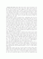 B형. 1974년 고교 평준화가 시행된 이후 30여년의 시간이 지난 현재 우리 사회에서는 평준화 정책의 유지를 둘러싸고 찬반 의견이 팽팽히 대립하고 있다. 고교 평준화 정책의 장단점을 분석하고 앞으로 평준화 정책 3페이지