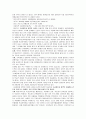 B형. 1974년 고교 평준화가 시행된 이후 30여년의 시간이 지난 현재 우리 사회에서는 평준화 정책의 유지를 둘러싸고 찬반 의견이 팽팽히 대립하고 있다. 고교 평준화 정책의 장단점을 분석하고 앞으로 평준화 정책 4페이지