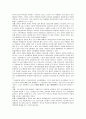 B형. 1974년 고교 평준화가 시행된 이후 30여년의 시간이 지난 현재 우리 사회에서는 평준화 정책의 유지를 둘러싸고 찬반 의견이 팽팽히 대립하고 있다. 고교 평준화 정책의 장단점을 분석하고 앞으로 평준화 정책 5페이지