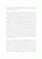 포토저널리즘  4페이지