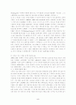 포토저널리즘  5페이지