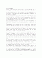 포토저널리즘  7페이지