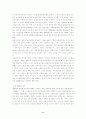 포토저널리즘  9페이지