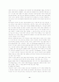 포토저널리즘  12페이지
