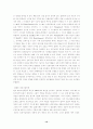 포토저널리즘  14페이지