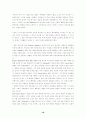 포토저널리즘  16페이지