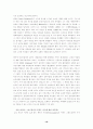 포토저널리즘  19페이지