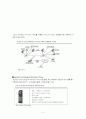 모바일 IP PHONE의 현황과 전망 3페이지