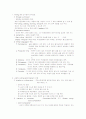 teaching by principles chapter 19장 teaching writing 요약(영어교육론 TBP 19장) 5페이지
