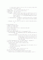 teaching by principles chapter 19장 teaching writing 요약(영어교육론 TBP 19장) 6페이지