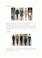 2007 F/W collection 패션트랜드 조사  4페이지