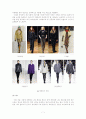 2007 F/W collection 패션트랜드 조사  7페이지