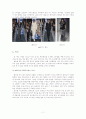2007 F/W collection 패션트랜드 조사  11페이지