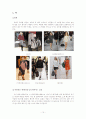 2007 F/W collection 패션트랜드 조사  13페이지