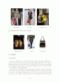 2007 F/W collection 패션트랜드 조사  14페이지