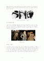 2007 F/W collection 패션트랜드 조사  16페이지