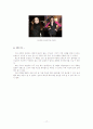 2007 F/W collection 패션트랜드 조사  17페이지