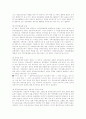 [비영리조직경영론] 비영리의료기관을 시스템적 관점에서 분석하여 설명하라. 5페이지