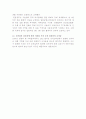전기기기의 오작동 사례 조사 11페이지