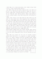 세탁에 영향을 미치는 인자들에 대해 설명하고, 본인이 세탁할 때 어떻게 적용하고 있으며, 그 효과는 어떠한지에 대해 서술 2페이지