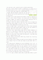 세탁에 영향을 미치는 인자들에 대해 설명하고, 본인이 세탁할 때 어떻게 적용하고 있으며, 그 효과는 어떠한지에 대해 서술 3페이지