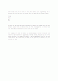 뉴욕타임스 번역 [번역] 5페이지