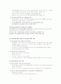 정신보건사회사업의 의의와 역할, 기능과 문제점 및 발전방향(A+) 9페이지