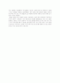 한류에 대한 나의의견 2페이지