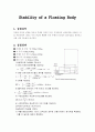 부체의안정성 stability of a Floating body 1페이지