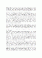 [대학영어]기본교양 north star(대학영어)1~5과 해석 11페이지