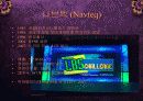 위치기반서비스(LBS)의 미래 PPT - 나브텍Navteq을 인수한 노키아의 Ovi전략  5페이지