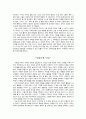 남한산성 4페이지
