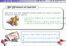 핵심역량모델의 개발과 활용 39페이지