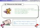 핵심역량모델의 개발과 활용 44페이지